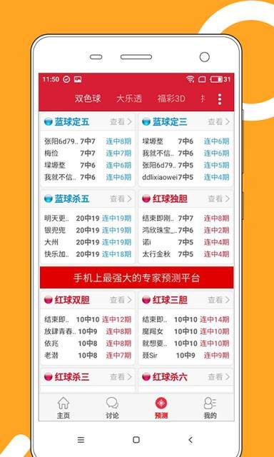 破曉之光 第6頁(yè)