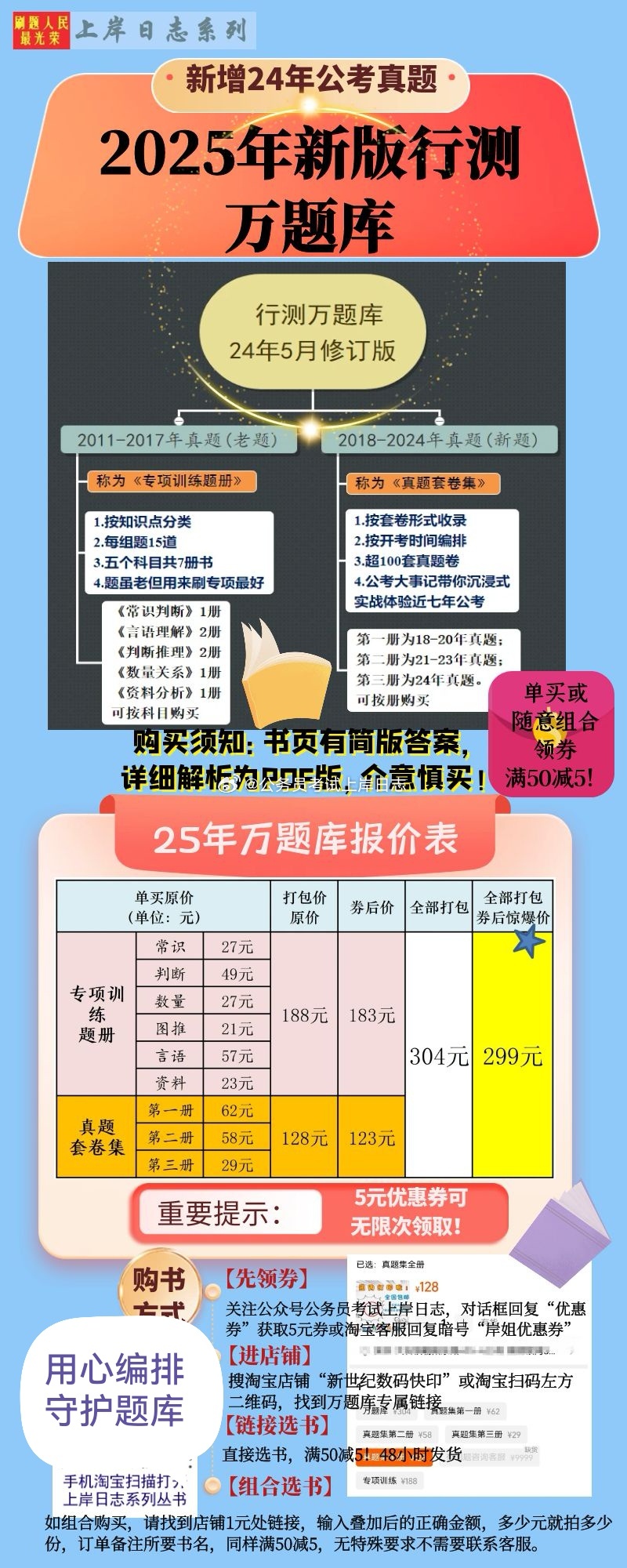 邁向2025，正版資料免費(fèi)的時(shí)代來(lái)臨，邁向2025，正版資料免費(fèi)時(shí)代開(kāi)啟