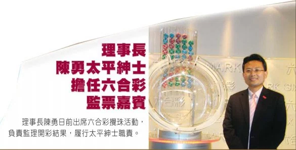 揭秘2025年香港今晚六會(huì)彩開獎(jiǎng)盛況，揭秘香港今晚六會(huì)彩開獎(jiǎng)盛況，預(yù)測(cè)2025年盛況空前之夜