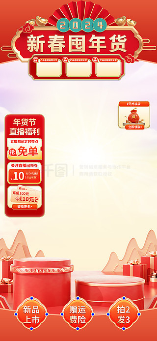 2025新奧正版資料免費(fèi)提供，助力知識共享新時(shí)代，助力新時(shí)代知識共享，2025新奧正版資料免費(fèi)分享