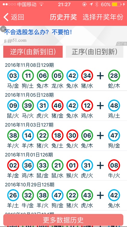 香港正版免費(fèi)大全資料，一網(wǎng)打盡各類資源，香港正版資源大全，免費(fèi)獲取各類資料的全面指南
