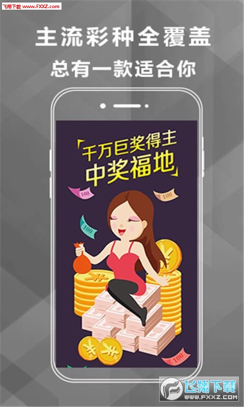香港資料大全——正版資料手機(jī)下載指南，香港資料大全，正版資料手機(jī)下載攻略