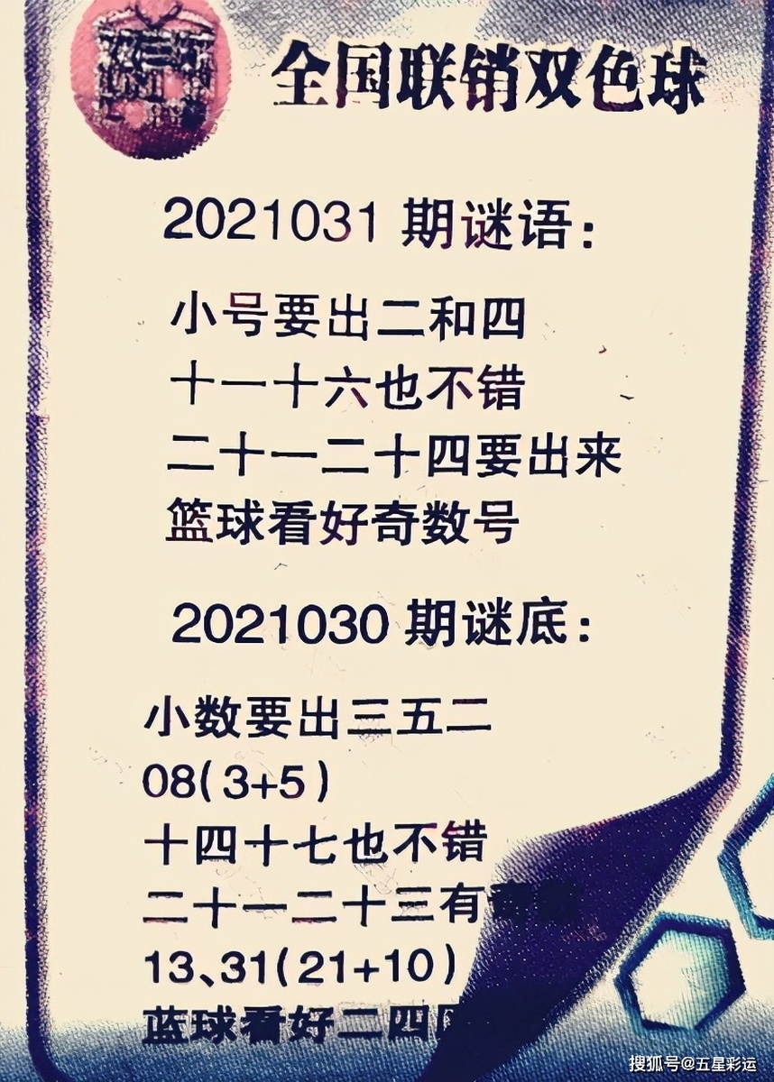 白小姐今晚特馬期期準(zhǔn)六的神秘面紗，白小姐今晚特馬期期準(zhǔn)六的神秘面紗揭曉