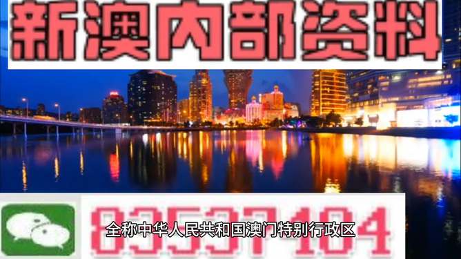 揭秘澳門(mén)精準(zhǔn)資料免費(fèi)公開(kāi)背后的秘密，澳門(mén)精準(zhǔn)資料免費(fèi)公開(kāi)背后的真相揭秘