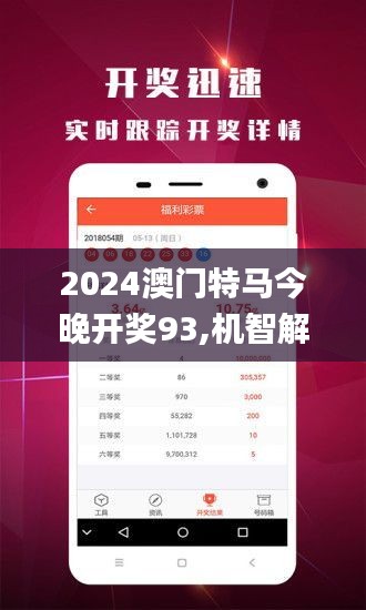 2025新澳門今晚開特馬直播——探索未來的新澳門娛樂熱潮，2025新澳門未來娛樂熱潮，特馬直播引領(lǐng)新澳門娛樂新篇章