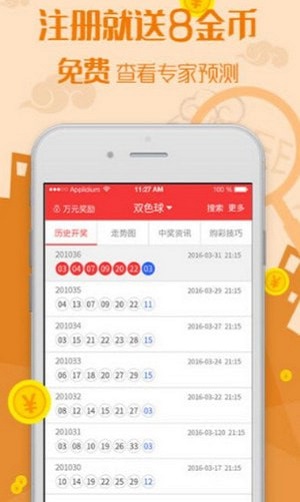 現(xiàn)代博彩新世界