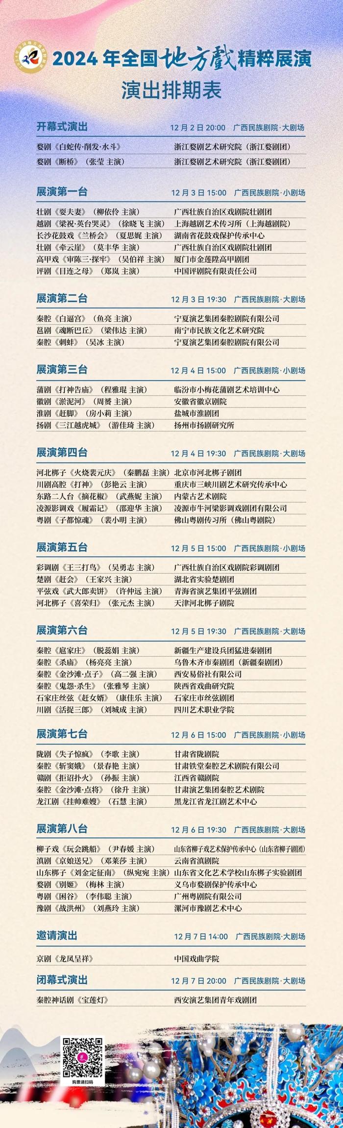 2025年白小姐四肖期期準，未來彩票預測的神秘面紗，揭秘未來彩票預測，白小姐四肖期期準，揭秘彩票神秘面紗