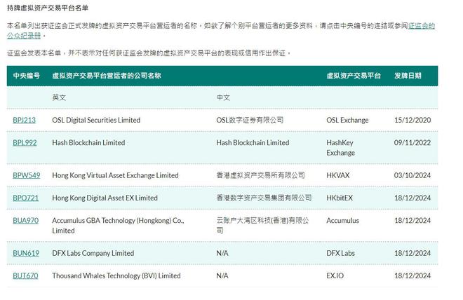 揭秘香港494949最快開獎結(jié)果，揭秘香港494949最快開獎結(jié)果公布真相