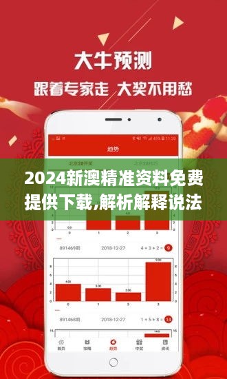 幻想旅程 第5頁(yè)
