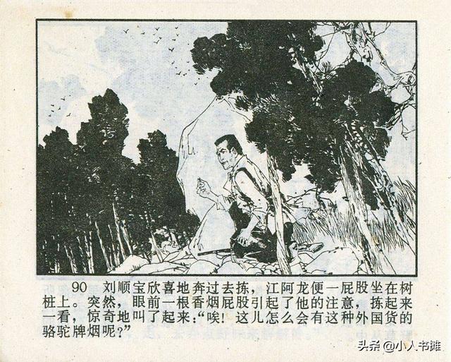 溪門精淮一肖，深度解析與探索，溪門精淮一肖深度解析與探索之旅