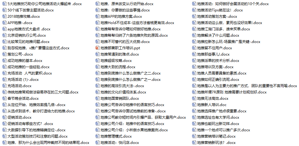 cairenqiu 第5頁