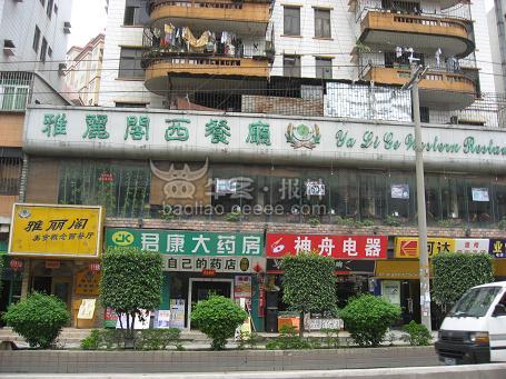 揭秘新澳門(mén)免費(fèi)精準(zhǔn)龍門(mén)客棧，一網(wǎng)打盡最新資訊與攻略，揭秘新澳門(mén)龍門(mén)客棧，最新資訊與攻略一網(wǎng)打盡