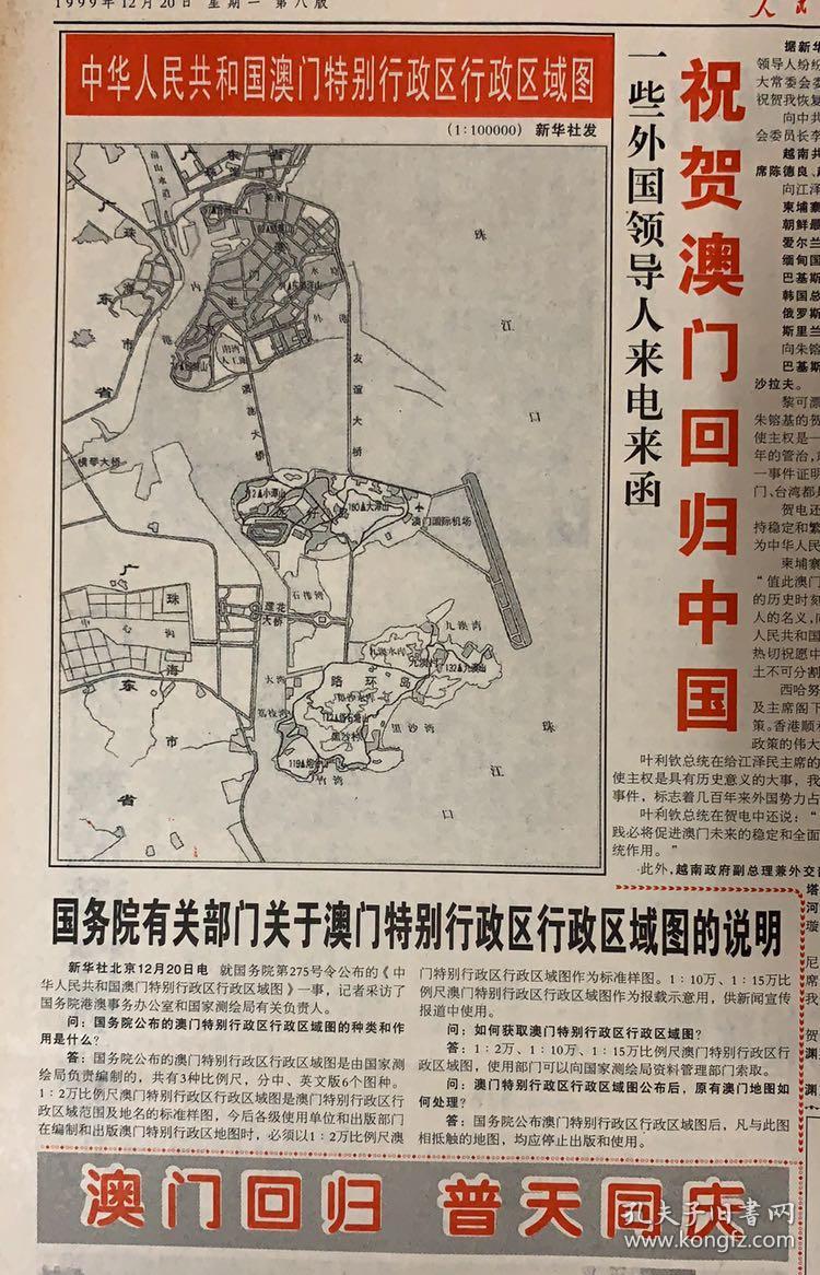澳門掛牌正版掛圖2025年，未來展望與規(guī)劃，澳門未來展望與規(guī)劃，掛牌正版掛圖下的2025年展望與規(guī)劃