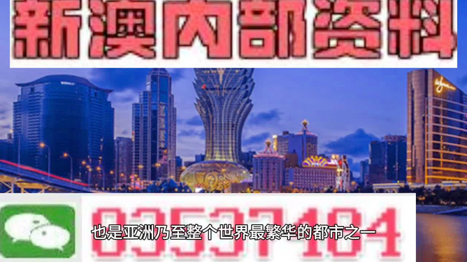 澳門正版資料免費(fèi)大全新聞，一網(wǎng)打盡最新資訊，澳門正版資料免費(fèi)大全新聞，最新資訊一網(wǎng)打盡
