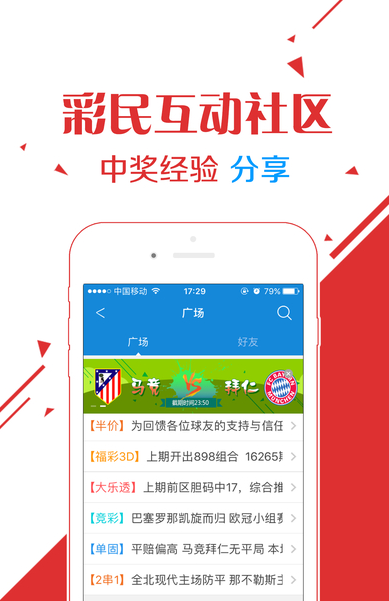 馬會(huì)傳真與澳門免費(fèi)資料的探索之旅，探索馬會(huì)傳真與澳門免費(fèi)資料的奧秘之旅