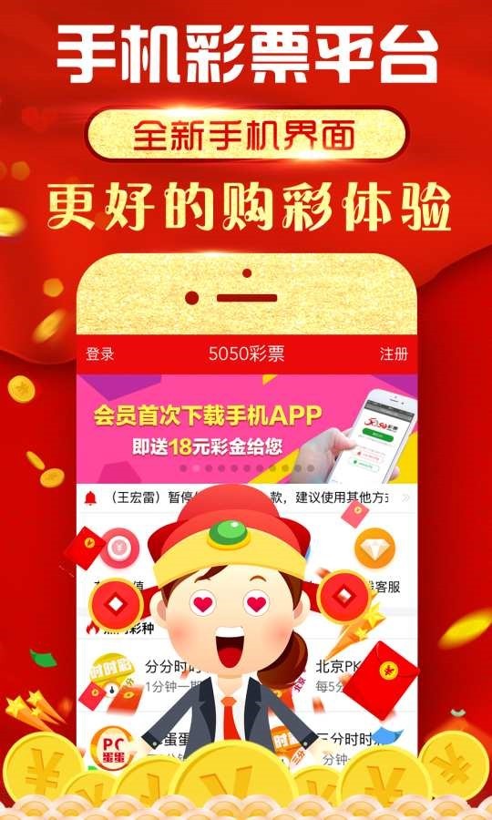 澳門精選四肖八碼期準(zhǔn)正版軟件下載，探索精準(zhǔn)預(yù)測(cè)的魅力，澳門精選四肖八碼正版軟件下載，精準(zhǔn)預(yù)測(cè)探索之旅
