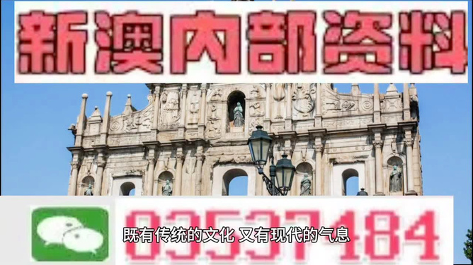 澳門三肖三碼精準100%黃大仙，揭秘與解析彩票背后的秘密，揭秘彩票背后的秘密，澳門三肖三碼精準解析與黃大仙的傳說