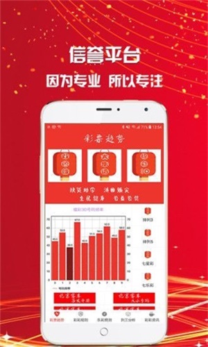 今晚必中一肖一碼四不像，揭秘彩票的神秘面紗，揭秘彩票神秘面紗，今晚必中一肖一碼四不像