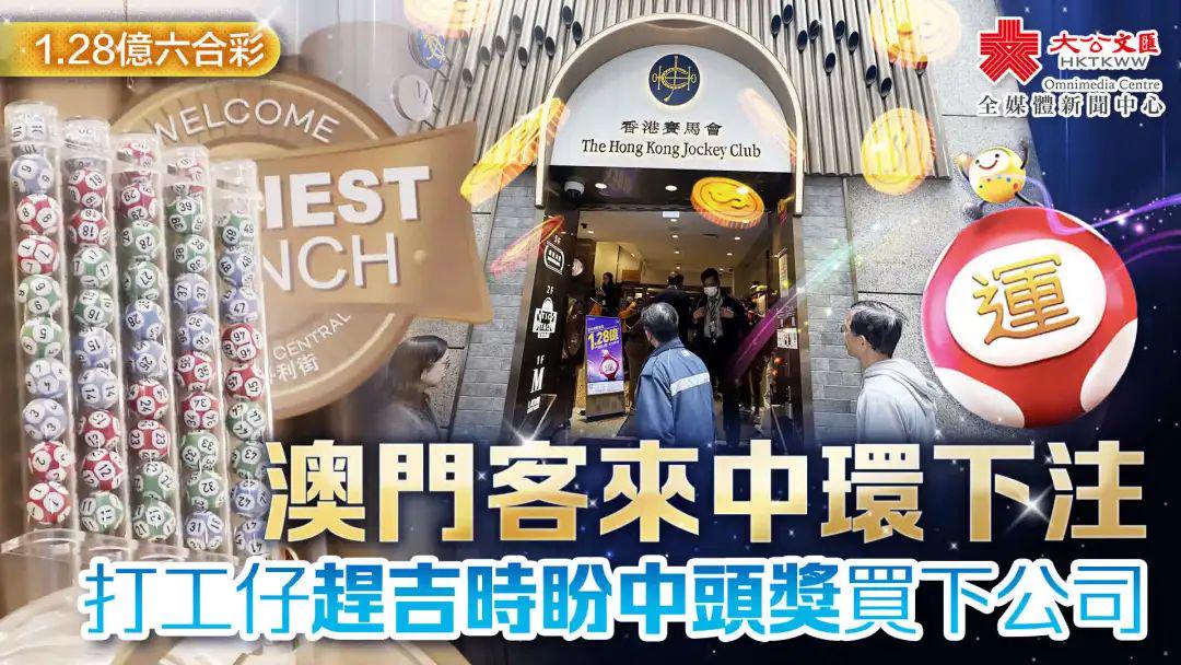 澳門四肖八碼期期準官方版下載——探索真實有效的彩票預測工具，澳門四肖八碼期期準官方版下載，彩票預測工具的真實有效性探索