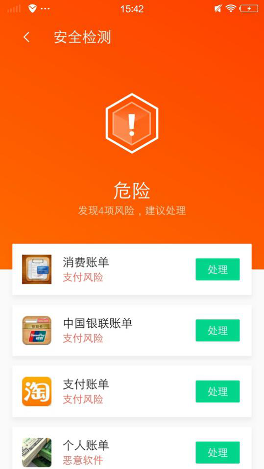 澳門精準(zhǔn)四肖八碼期準(zhǔn)免費(fèi)官方軟件，揭秘與探討，澳門精準(zhǔn)四肖八碼期準(zhǔn)軟件揭秘與探討