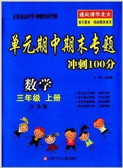 澳門三肖三碼精準100%黃大仙，揭秘與解析彩票背后的秘密，揭秘彩票背后的秘密，澳門三肖三碼精準解析與黃大仙的傳說