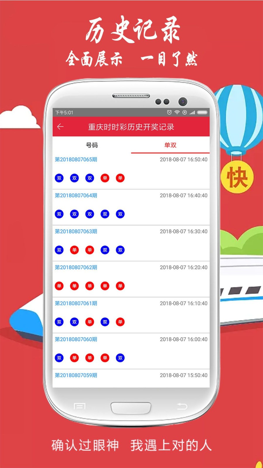 M6CC澳門天天彩庫App下載——探索彩票樂園的便捷之路，M6CC澳門天天彩庫App下載，便捷探索彩票樂園之路