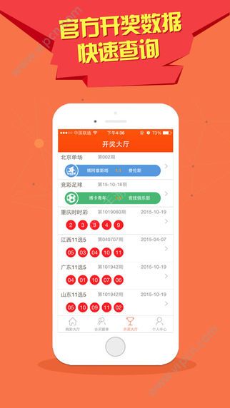 探索未來，澳門天天六開獎彩免費新紀元，澳門天天六開獎彩新紀元探索，免費開啟未來之門