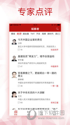 新澳全年免費資料大全，一網打盡各類資源，新澳全年免費資料大全，各類資源一網打盡