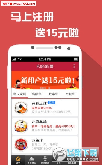 揭秘王中王49333333，免費(fèi)提供的背后真相，揭秘王中王49333333，真相揭秘與免費(fèi)背后的故事