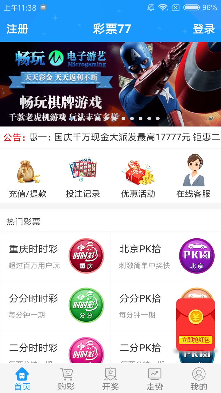 天下圖文資訊與旺角彩的交融，天下圖文資訊與旺角彩的交融盛況