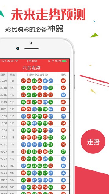 2025澳門天天開好彩大全開獎(jiǎng)結(jié)果——盛世彩夢，逐鹿繁華，盛世彩夢逐鹿繁華，澳門天天開好彩開獎(jiǎng)結(jié)果一覽
