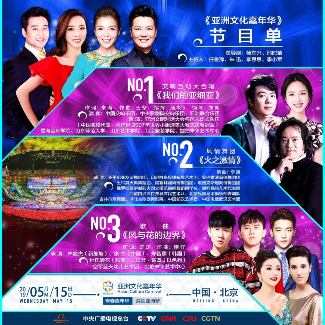 探秘2025新澳門今晚特馬直播，一場視覺盛宴的期待與揭秘，探秘澳門特馬直播，視覺盛宴的期待與揭秘之夜 2025版
