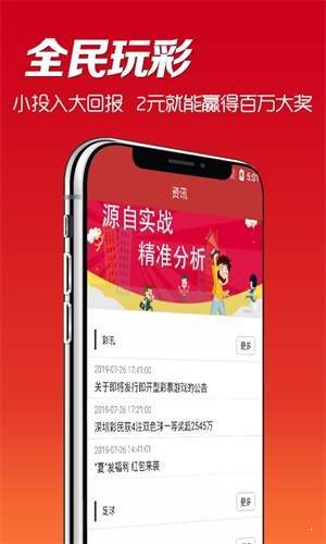 探索246天天免費資料大全正版優(yōu)勢，一站式資源盛宴，探索正版優(yōu)勢，246天免費資料大全，一站式資源盛宴