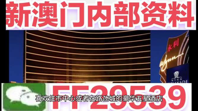 新澳2025今晚開獎結(jié)果揭曉，期待與驚喜交織的盛宴，新澳2025開獎盛宴，期待與驚喜交織的結(jié)果揭曉