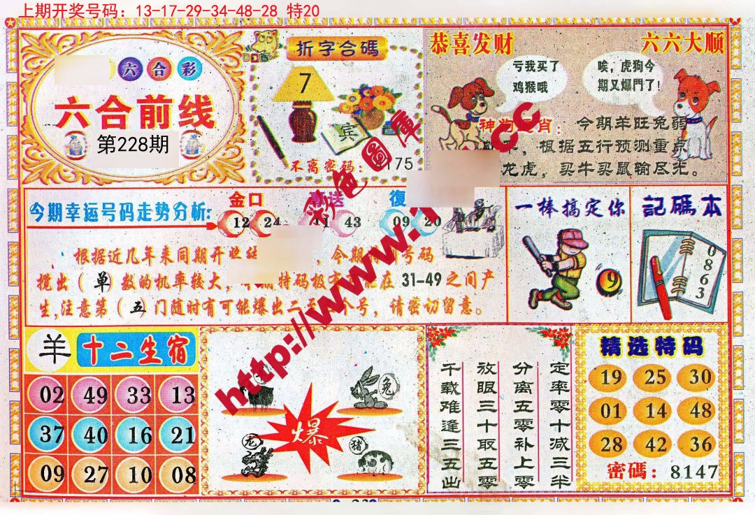 4949資料正版免費(fèi)大全，一網(wǎng)打盡所有正版資源，4949正版資源大全，免費(fèi)獲取所有正版資料