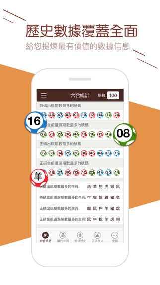 揭秘2025新澳門歷史開獎(jiǎng)記錄查詢結(jié)果，揭秘澳門歷史開獎(jiǎng)記錄查詢結(jié)果，探尋2025新澳門開獎(jiǎng)數(shù)據(jù)解密之旅