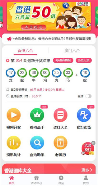 港澳寶典11133正版資料下載攻略，港澳寶典正版資料下載攻略，11133版指南