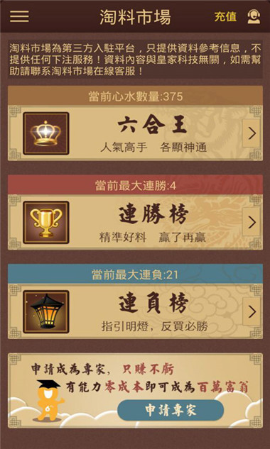 澳港寶典免費(fèi)資料下載，一站式資源獲取指南，澳港寶典，免費(fèi)資料下載與一站式資源獲取指南