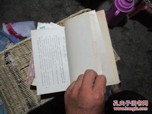 懷舊之旅，港澳寶典老版本探秘，懷舊之旅，港澳寶典老版本探秘之旅