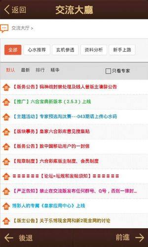 澳港寶典免費(fèi)資料下載，一站式資源獲取指南，澳港寶典，免費(fèi)資料下載與一站式資源獲取指南