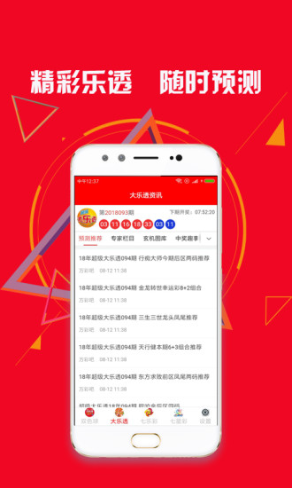 新澳開獎結(jié)果記錄查詢表——全面解讀與實用指南，新澳開獎結(jié)果記錄查詢表詳解，全面解讀與實用指南
