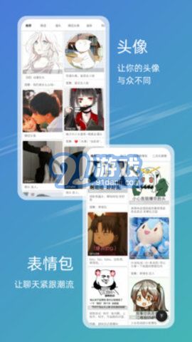 免費下載49圖庫的極致體驗，免費下載49圖庫，極致體驗等你來享