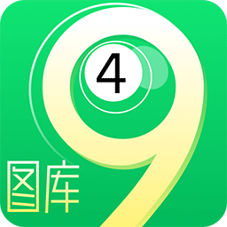 免費(fèi)下載49圖庫，海量美圖等你來拿，免費(fèi)下載49圖庫，海量美圖任你挑選