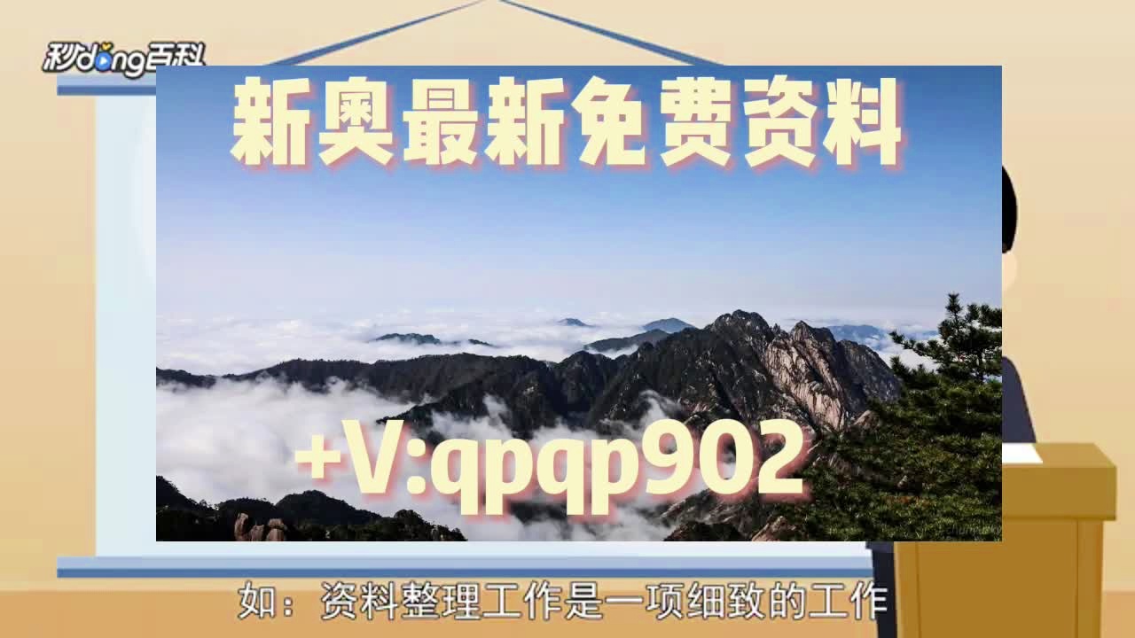 新奧長期免費資料大全，一網(wǎng)打盡所有你需要的知識，新奧長期免費資料大全，一站式獲取所有所需知識