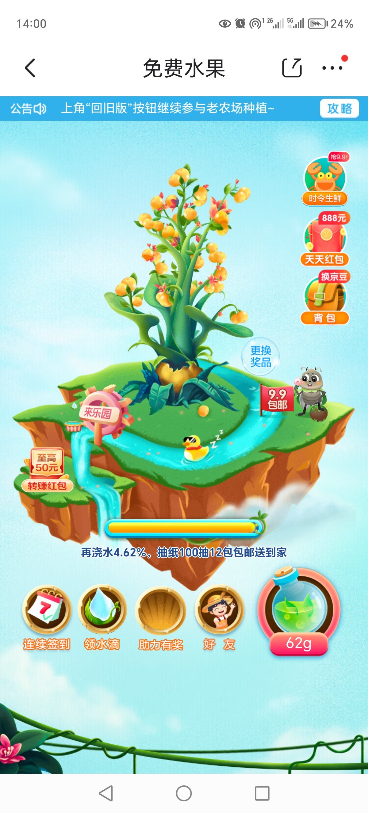 新澳好彩免費(fèi)資料查詢背后的水果奶奶傳奇，水果奶奶傳奇揭秘新澳好彩免費(fèi)資料查詢內(nèi)幕