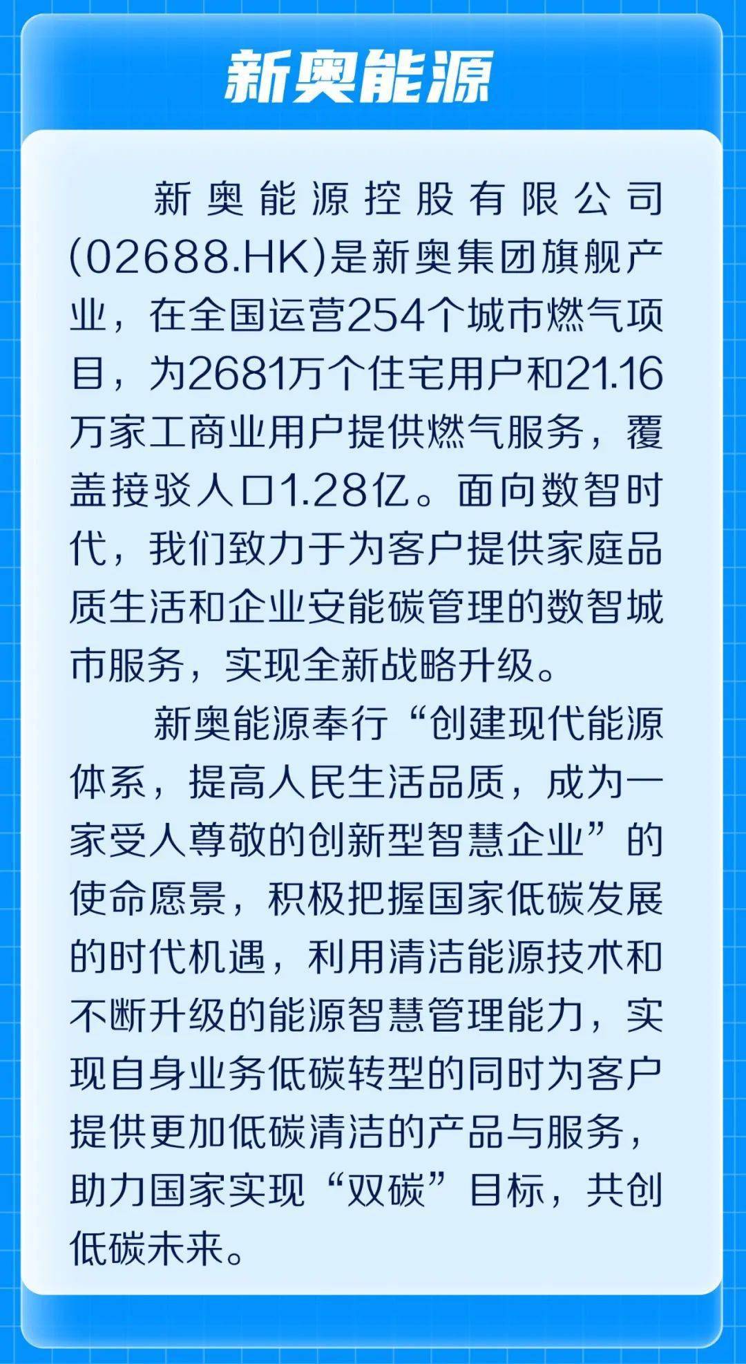 新奧門資料大全正版2025年免費(fèi)下載指南，澳門正版資料大全2025年免費(fèi)下載指南