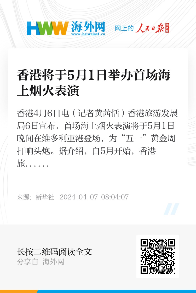 孤獨(dú)的旅程 第4頁