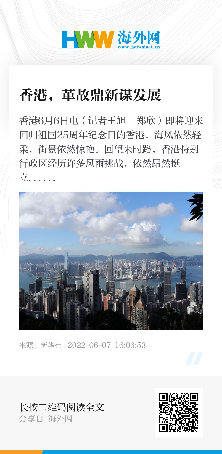 2025香港正版資料免費(fèi)看，探索信息的海洋，探索信息海洋，免費(fèi)獲取香港正版資料資源