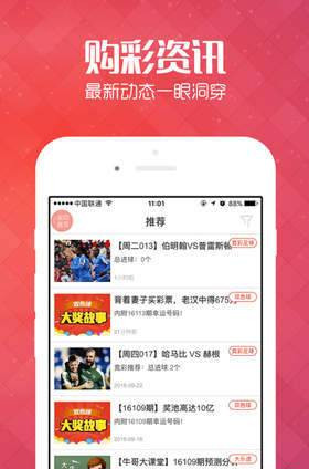 新澳天天開獎(jiǎng)資料大全，最新開獎(jiǎng)結(jié)果一鍵查詢與下載，新澳天天開獎(jiǎng)資料大全及最新開獎(jiǎng)結(jié)果查詢下載平臺(tái)
