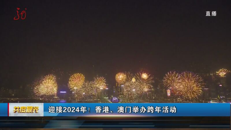 2025新澳門(mén)今晚開(kāi)獎(jiǎng)號(hào)碼與香港彩市熱點(diǎn)分析，澳門(mén)與香港彩市熱點(diǎn)分析，預(yù)測(cè)今晚開(kāi)獎(jiǎng)號(hào)碼及趨勢(shì)探討